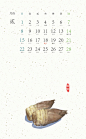 日历食物版 The calendar of 2015-周莫叽_食物 日历_涂鸦王国插画