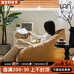 ☀啊采集到主图