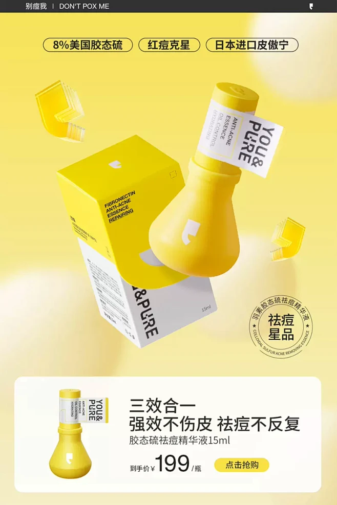 羽素旗舰店