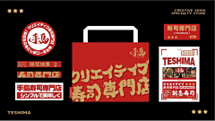 墓诗采集到日语
