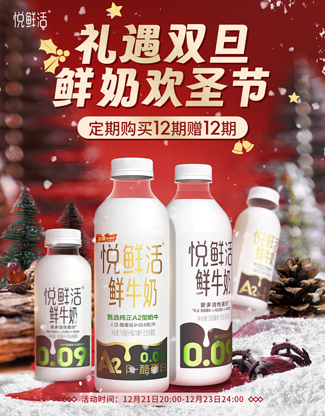 @柒个李 采集-悦鲜活京东自营旗舰店