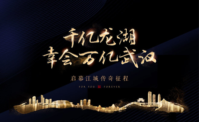 H5发布会-08