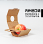 水果包装盒通用礼品盒高档橙子苹果纸箱鲜果盒手提苹果礼盒空盒子-淘宝网