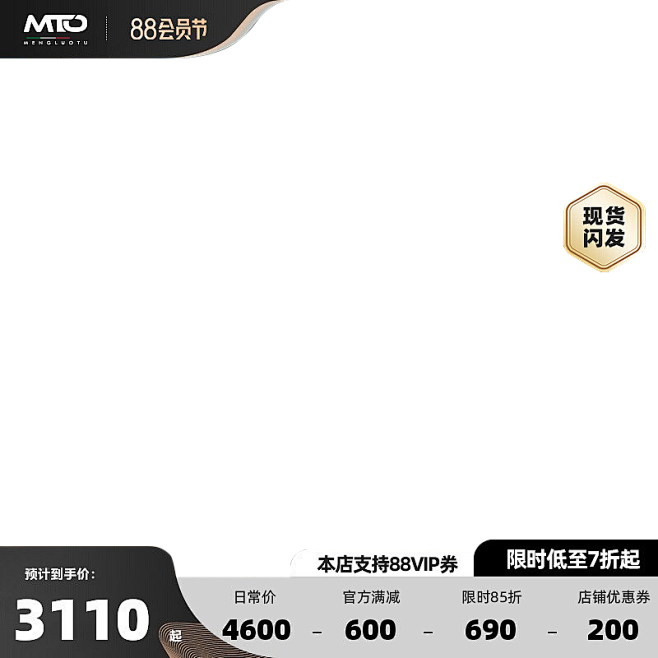 800主图5
