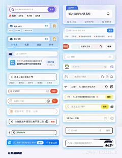 哆啦A梦是只猫喵采集到ui细节