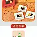 联名徽章免费送｜Seesaw周二宠粉日 : 节日邀请，暖萌全开