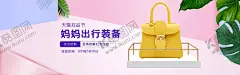 黄色爱马仕女包 【酷图网】经典包包,真皮包包,精品女包,女包海报,粉色背景,女人手提袋,蓝色女包,小方包,奢侈品皮包,奢侈品,皮包,包,女士包,高端,女包,箱包,包包,手提包,时尚包,高档女包,单肩包,女包素材,时尚女包,名牌女包,欧美,时尚,简约,大气,女士手包,女士箱包,手提包女款,休闲女包