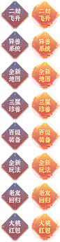 http://th2.yx20.com/Public/special/images/hmzj/pbut.png_心存善意定能途遇天使 采集到A-按钮 _U-游戏UI _急急如率令-B24745304B- -P4494861807P-  游戏手游CG影视海报宣传图移动官网专题光效人物漂浮等高清大图素材请点击@本抠图仔不配有昵称  