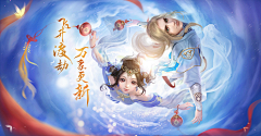 李姑娘1采集到线稿