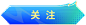 金铲铲激励计划第九期