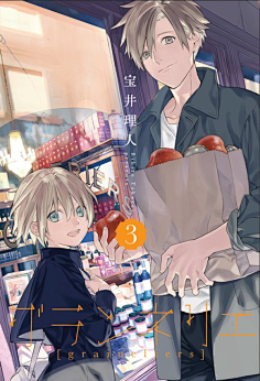 动漫喜欢的插画