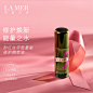 LA MER海蓝之谜修护精萃液100ml 粉红丝带限量版-tmall.com天猫