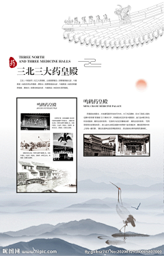 shuidixin采集到展厅立面