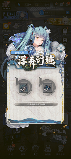 Maka~~采集到A-UI-二次元