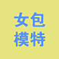 未标题-1
