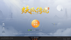 浪浪浪浪子采集到小金狮UIZOO
