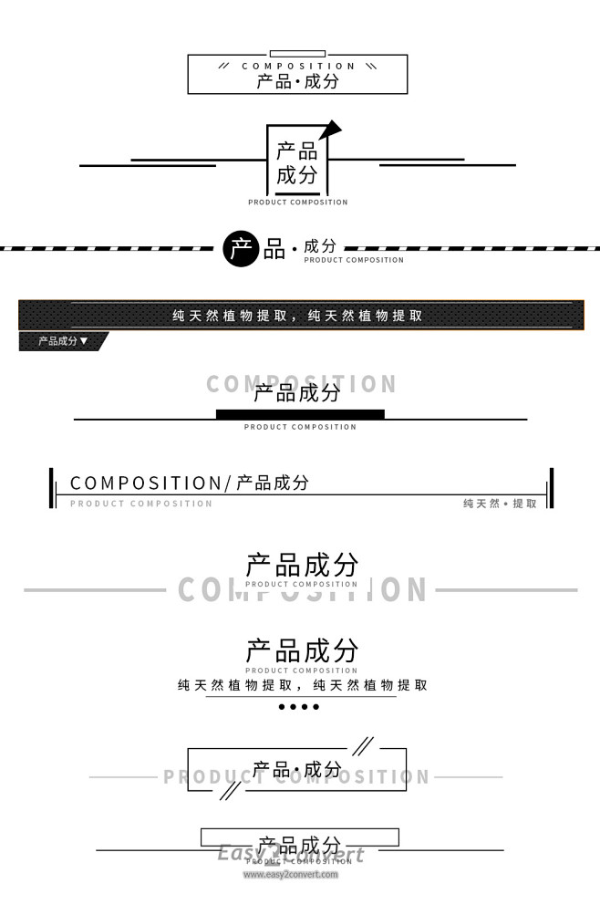 分割线导航条&加【VX：xy112787...