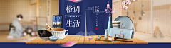 忆霖八角门采集到不错的首页页面