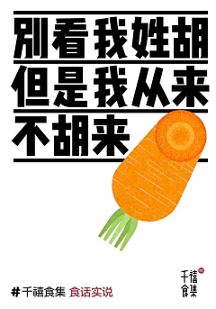 阿嘎女孩采集到wc