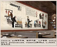 怀旧中式饮食大型壁纸壁画 火锅拉面米线店餐馆酒楼沙发背景墙纸-淘宝网