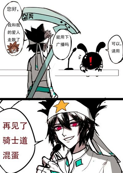 来自相册