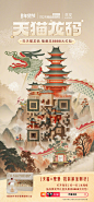 最新微博 - 首页 - 微博