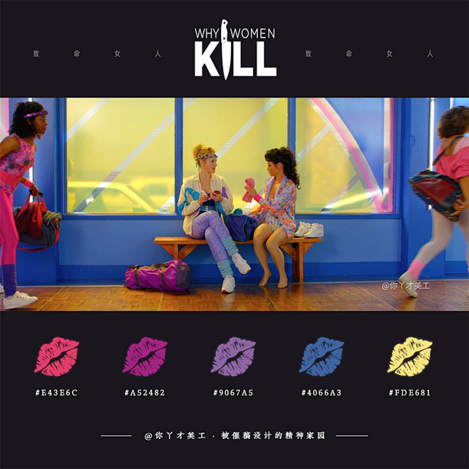 复古摩登风！致命女人色卡~ - 优优教程...