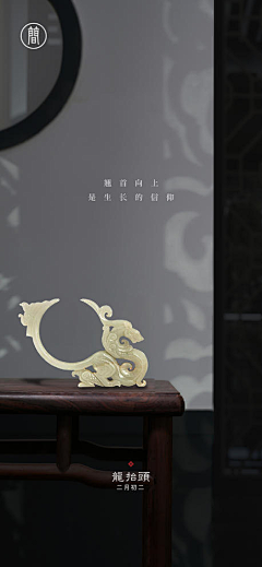 凡先生CG采集到图形图案纹样材质贴图