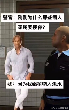 梗图…-花瓣网|陪你做生活的设计师 | 梗图