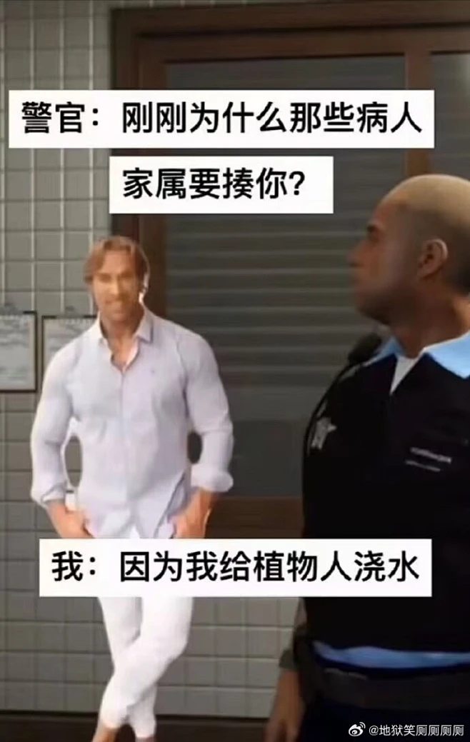 梗图-花瓣网