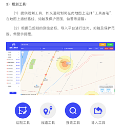 fENEYVfA采集到文物保护项目