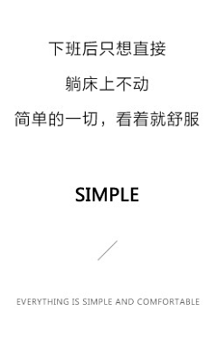 __C33采集到文案