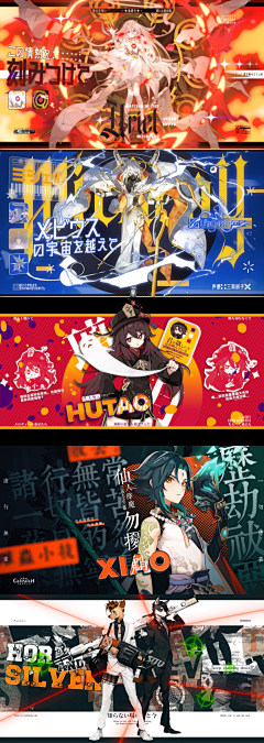用户cWjjtQiD采集到角色排版