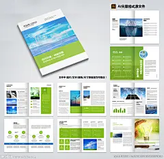 企业画册 集团画册 公司画册 画册模板 信息画册 能源画册 招商画册 工业画册 工贸画册 科技画册 画册设计 光伏发电 新能源 企业 画册 宣传 电池 蓝色 环保 光电 太阳能 海报 光伏海报 太阳能海报 太阳能板 海报设计 清洁能源 绿色能源 太阳能画册 工业设计 广告设计 电池板 充电桩画册 设计 广告设计 画册设计 AI