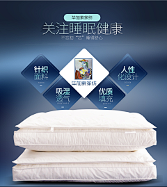 shmily66采集到家纺海报