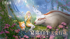 踏雪祥云喵采集到无限暖