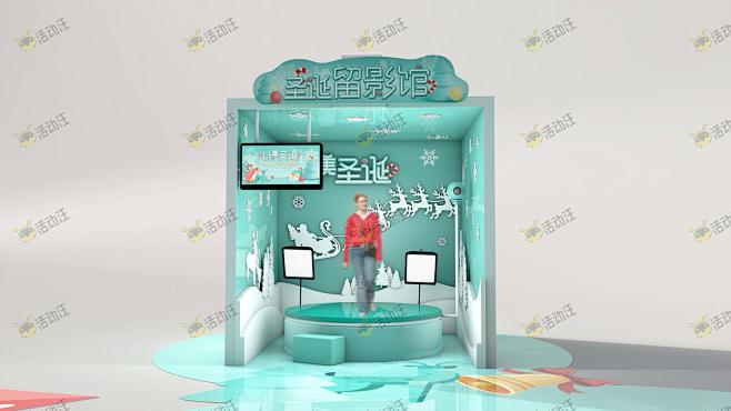周年庆典主视角活动舞台舞美3d效果图