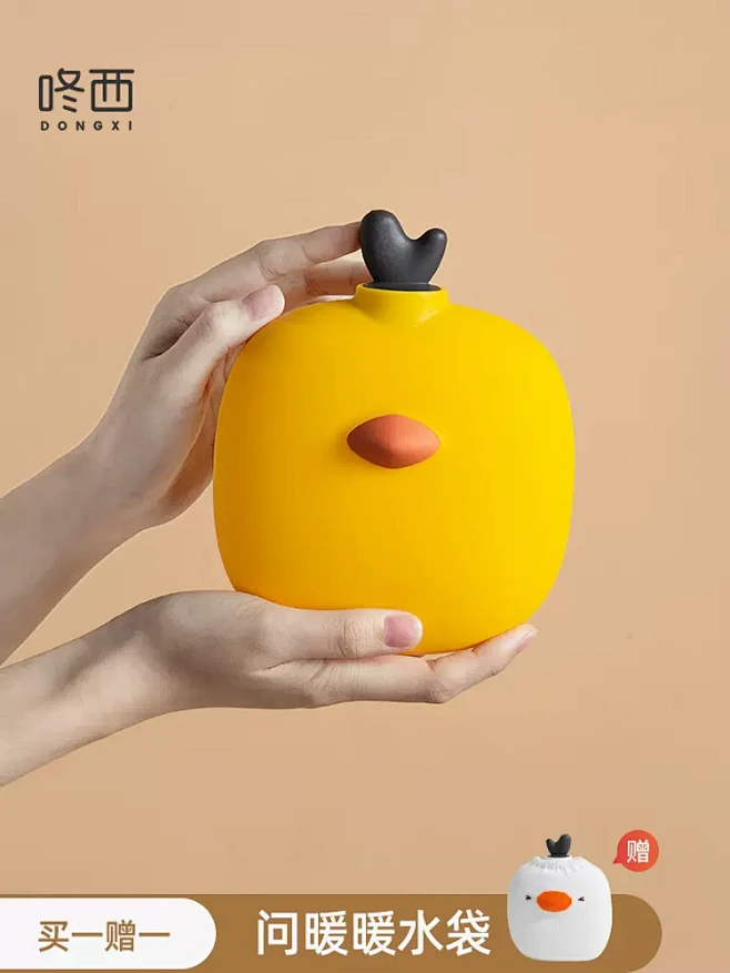 硅胶热水袋注水女学生可爱便携式随身小型迷...