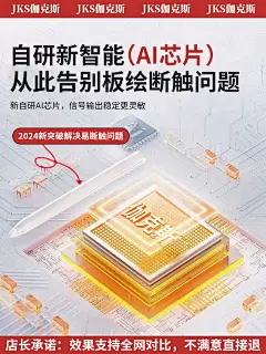 适用华为平板手写笔matepad11电容笔matepadpro触控笔pencil二代荣耀M6/v6/v7/v8/pro触屏笔air手绘笔mpencil-tmall.com天猫