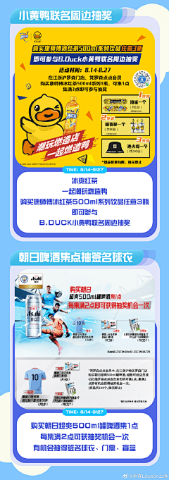 是眠采集到要玩法