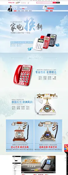 crave渴望旗舰店