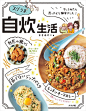 ◉◉ 微信公众号：xinwei-1991】整理分享 ◉◉ @辛未设计 ⇦关注了解更多 ！餐饮海报设计美食海报设计  (1724).jpg
