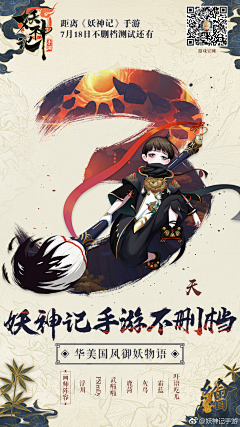 二皮脸123采集到banner
