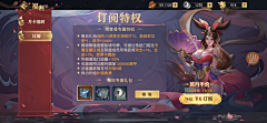 收不到验证码+1采集到活动