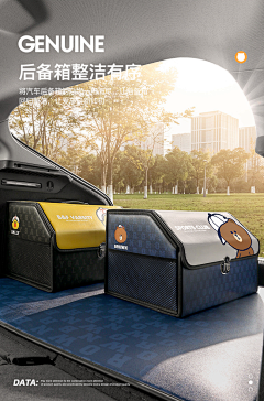 上山摸鱼采集到收纳箱