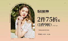 南有乔木奈何系采集到banner  .  海报