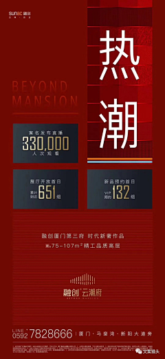 粉红色的龙珠葡萄采集到大图背景