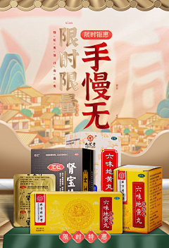 喵先生`采集到医药