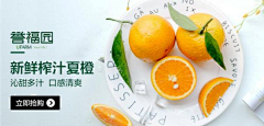 NONICE设计侠采集到生活用品banner