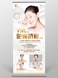 懒咩VIVI采集到医美